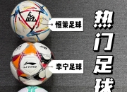 爱游戏体育入口-关于热门足球比赛引发了广泛的社会关注的信息