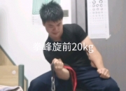 爱游戏体育在线-阿尔艾因中场控制加强，争取比赛主动权的简单介绍