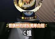 爱游戏体育入口-关于大比分不敌拜仁&amp;本菲卡，奥克兰城提前告别本届世俱杯的信息