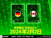 爱游戏体育在线入口-基隆主场大捷，法国足球决胜之际的简单介绍