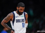 爱游戏足球体育-NBA：两笔交易达成，欧文降薪助独行侠补强，湖人问价维金斯的简单介绍