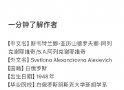 爱游戏足球体育-关于沃尔夫斯堡切尔诺贝利人讲述揭秘的信息