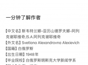 爱游戏足球体育-关于沃尔夫斯堡切尔诺贝利人讲述揭秘的信息
