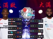 爱游戏体育入口-包含LPL第2位大满败选手诞生！BLG落地成盒，第3次“宫野革命”来了？的词条