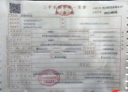 爱游戏体育官方入口-豪车消费税征收范围下调至90万起，哪些会被影响