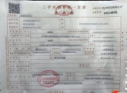 爱游戏体育官方入口-豪车消费税征收范围下调至90万起，哪些会被影响