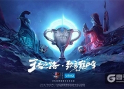 爱游戏足球体育-烈日裁决在今日王者荣耀国际版比赛中表现亮眼，碾压对手，直播间破纪录