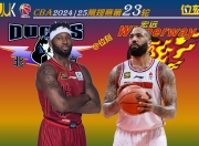 爱游戏足球体育-深圳&amp;福建旧将！NBL俱乐部湖北文旅官方：赵义明正式加盟球队的简单介绍