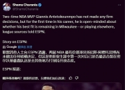 爱游戏体育官方入口-包含字母哥交易震撼方案曝光！活塞雄鹿惊天换血，东部格局或的词条