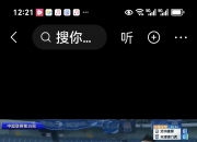 爱游戏体育在线入口-关于21岁中国香港球员仅两天遭解约中甲俱乐部考虑因辱骂中国球迷的信息