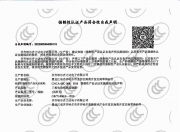 爱游戏体育官方入口-市场监管总局：暂停充电宝企业3C证书8756张