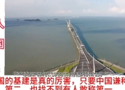 爱游戏体育在线入口-关于从“基建狂魔”到“电竞先锋”，中国力量全方位助力沙特“2030愿景”的信息