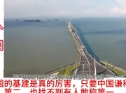 爱游戏体育在线入口-关于从“基建狂魔”到“电竞先锋”，中国力量全方位助力沙特“2030愿景”的信息