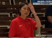 爱游戏足球体育-U19女篮世界杯-冉珂嘉25+16中国加时险胜捷克止连败
