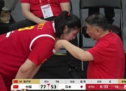 爱游戏体育在线-关于亚洲杯-张子宇11分钟13分中国女篮狂胜印尼51分的信息