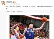 爱游戏体育在线入口-包含看低杨瀚森的专家们没有真了解他的词条