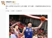 爱游戏体育在线入口-包含看低杨瀚森的专家们没有真了解他的词条