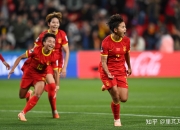 爱游戏体育官方-女子足球盛宴中国队斩获佳绩