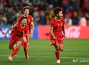 爱游戏体育官方-女子足球盛宴中国队斩获佳绩