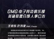 爱游戏体育在线入口-精英足球俱乐部大换血，引进新队员的简单介绍