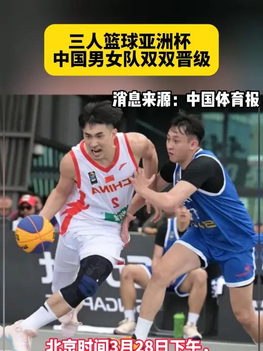 篮球亚洲杯：菲律宾队实现逆袭晋级的简单介绍