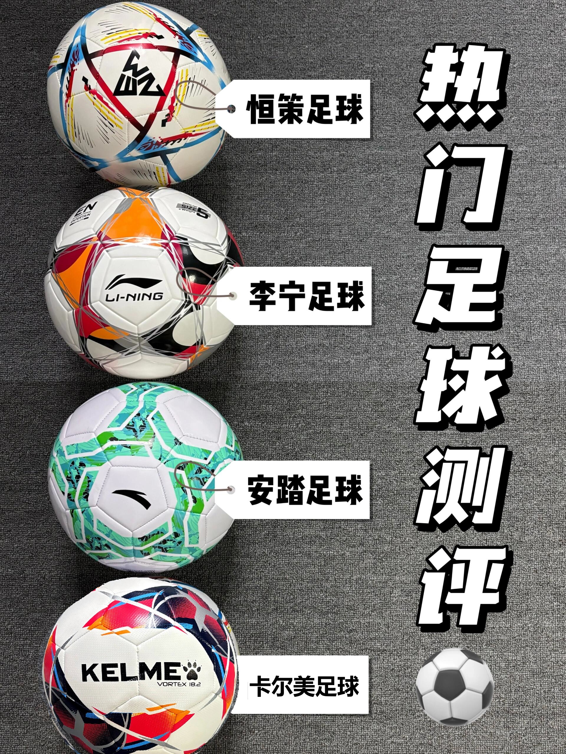 关于热门足球比赛引发了广泛的社会关注的信息