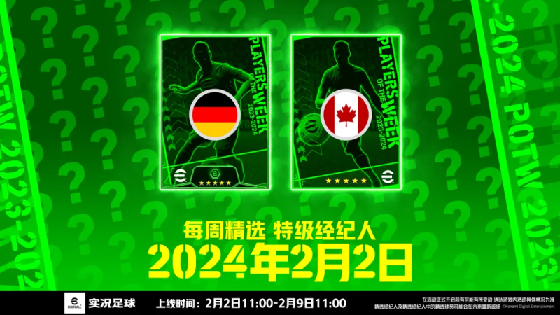 基隆主场大捷，法国足球决胜之际的简单介绍