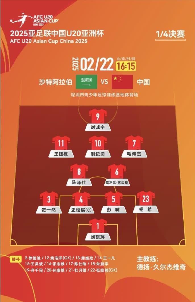 基隆主场大捷，法国足球决胜之际的简单介绍