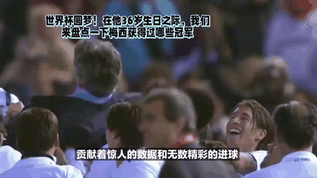 切赫称王欧冠纪念赛，最后或许是他告别冠军之际的简单介绍