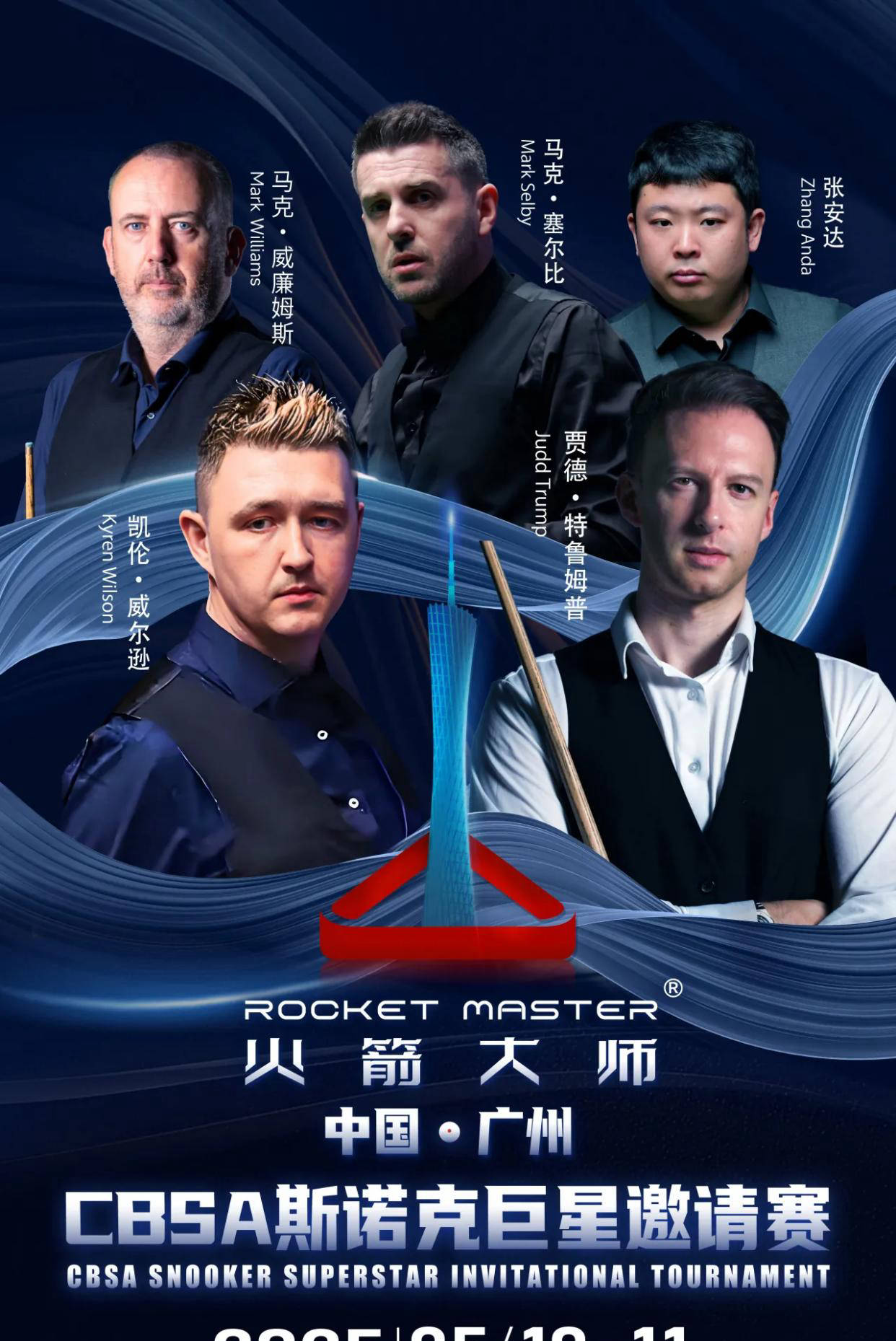 激烈赛事引发球迷狂热双方对决势均力敌的简单介绍