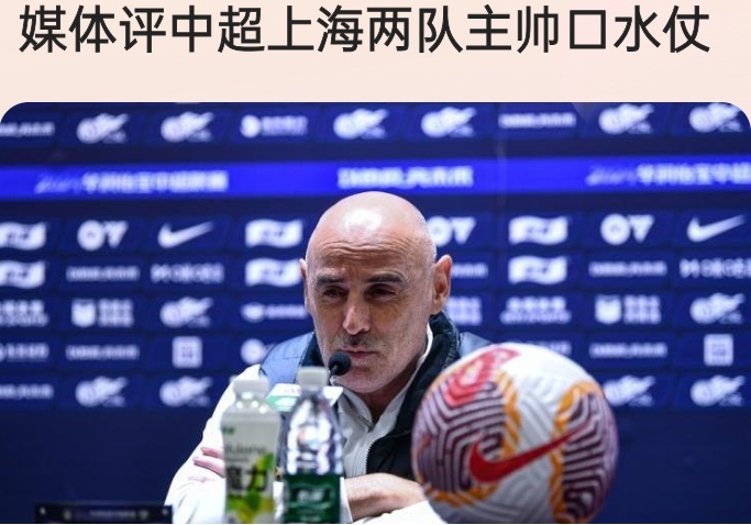帕尔马主帅赛后不满，球队备战需调整的简单介绍