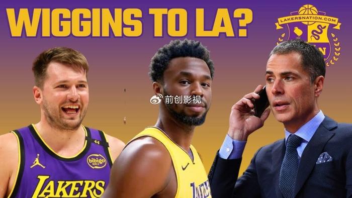 NBA：两笔交易达成，欧文降薪助独行侠补强，湖人问价维金斯的简单介绍
