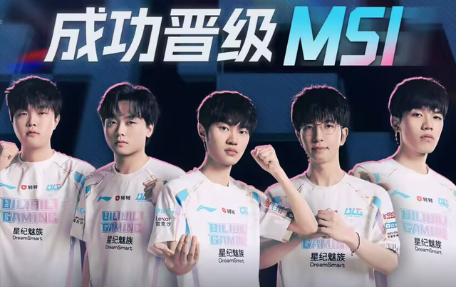 MSI后再聚首！3分钟带你了解EWC2025英雄联盟，LPL能否摆脱底座？的简单介绍