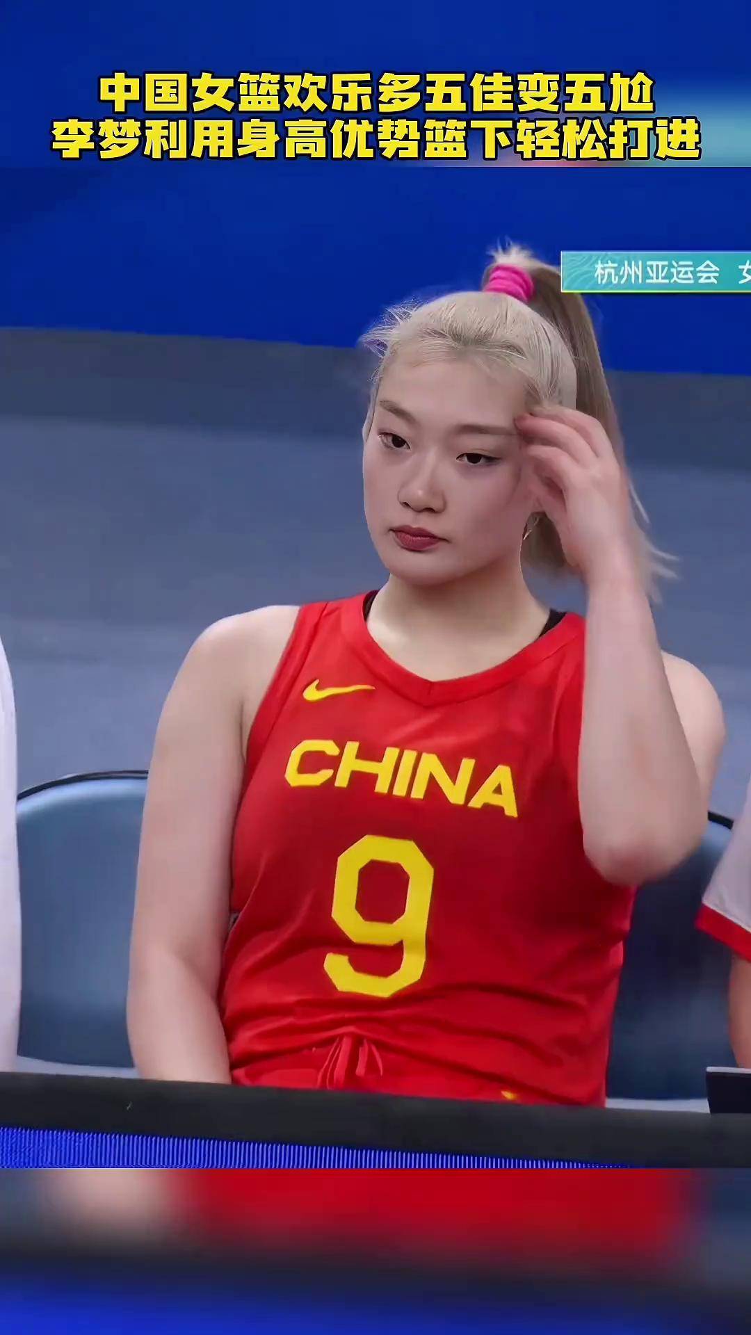 关于22年女篮世界杯回顾：李梦23分，中国胜法国进入半决赛刘正清：爱好盘串盘核桃，希望尽快融入球队的信息