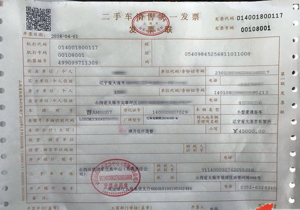 豪车消费税征收范围下调至90万起，哪些会被影响