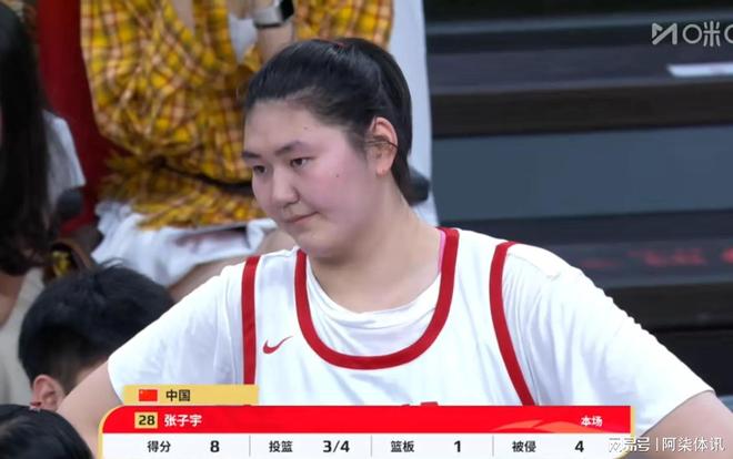 仅出战10分三战最少！张子宇12+4早早打卡宫鲁鸣保护她为淘汰赛