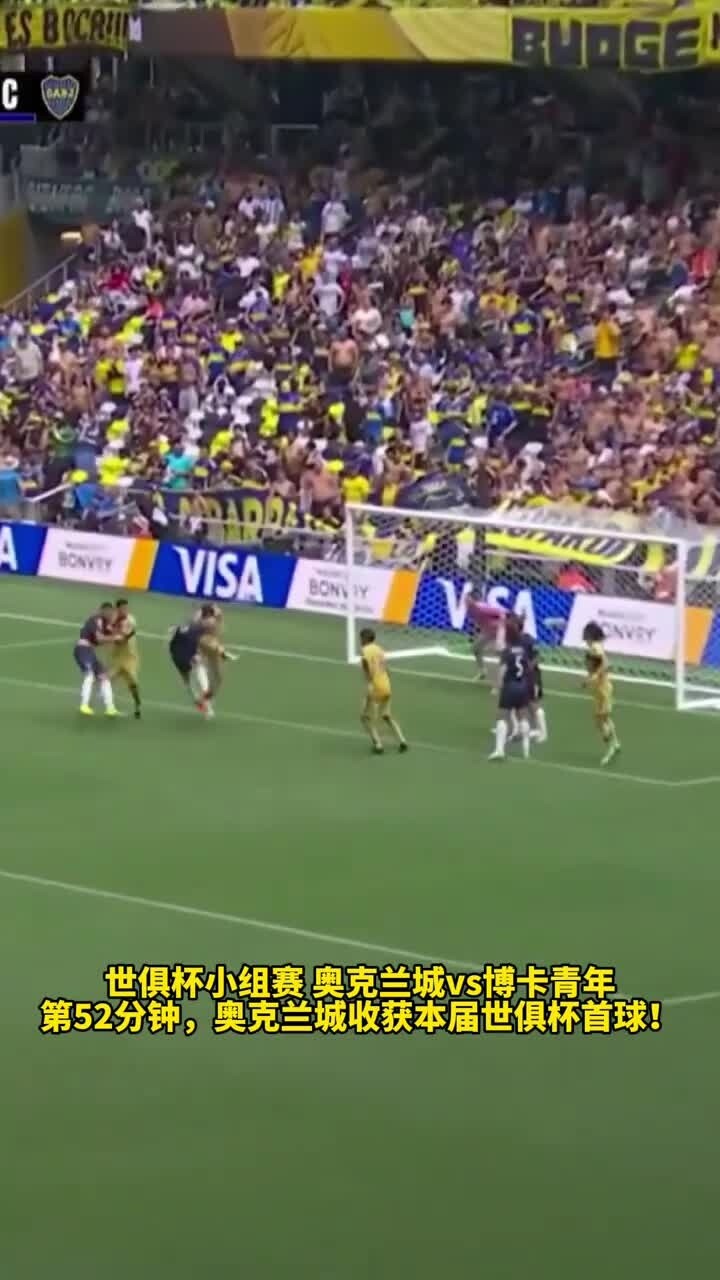 大号两双！新晋亿元先生奥利塞世俱杯2场3球2助赛季52场20球23助