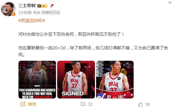 周琦晒赴美治疗视频：见到凌晨四五点的洛杉矶杨瀚森归队成必然