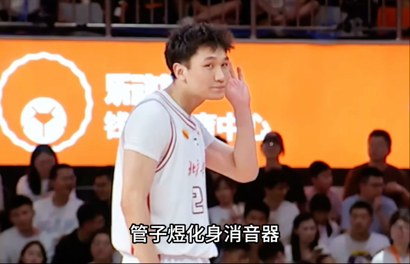 广州男篮：CUBAL总决赛MVP北大球员管子煜加盟