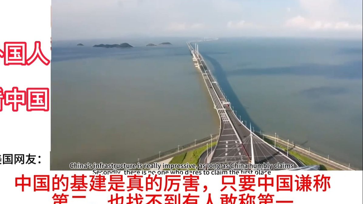 关于从“基建狂魔”到“电竞先锋”，中国力量全方位助力沙特“2030愿景”的信息
