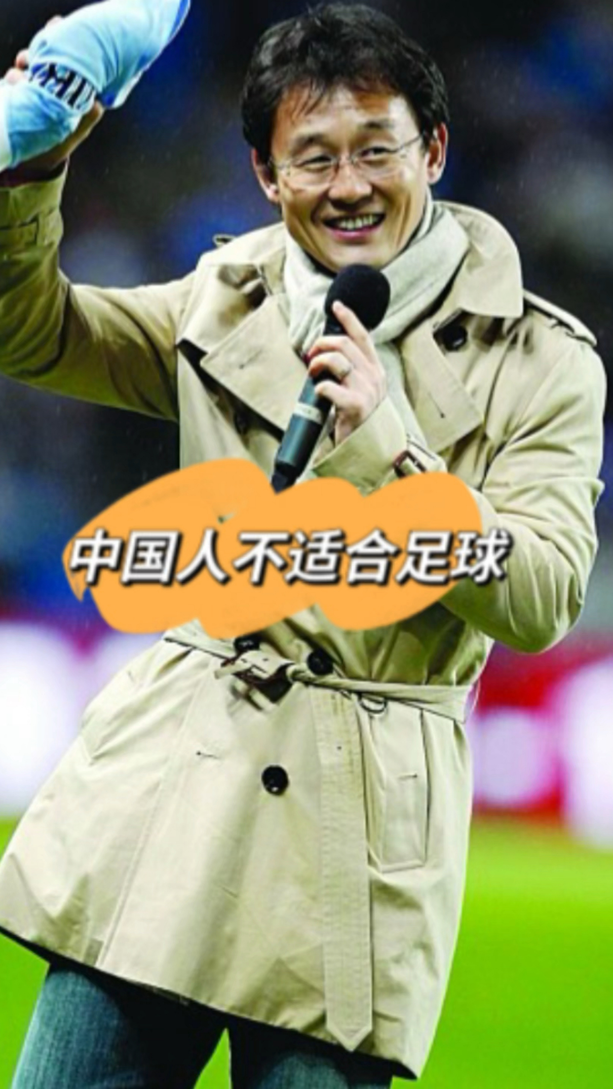 包含国足何时能再进世界杯？孙继海：我觉得10年左右4年后没特别多把握的词条