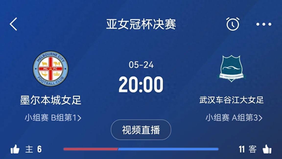 女足亚冠资格赛抽签出炉，武汉女足全年无休，冲击世俱杯+亚冠