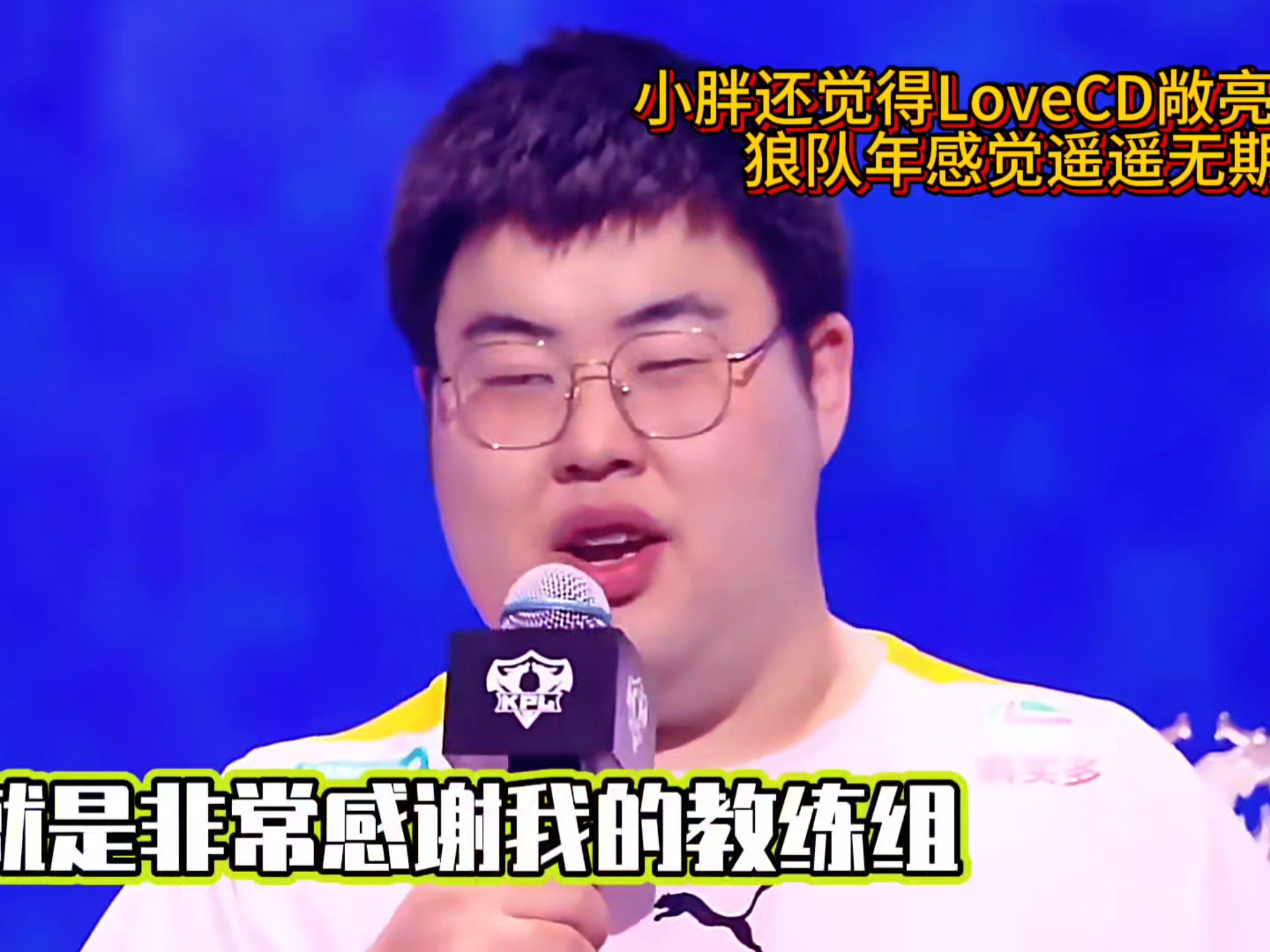 狼队发布对阵AG语音-小胖：我玩输出镜吧肯定不会死；SK：就相信你兄弟