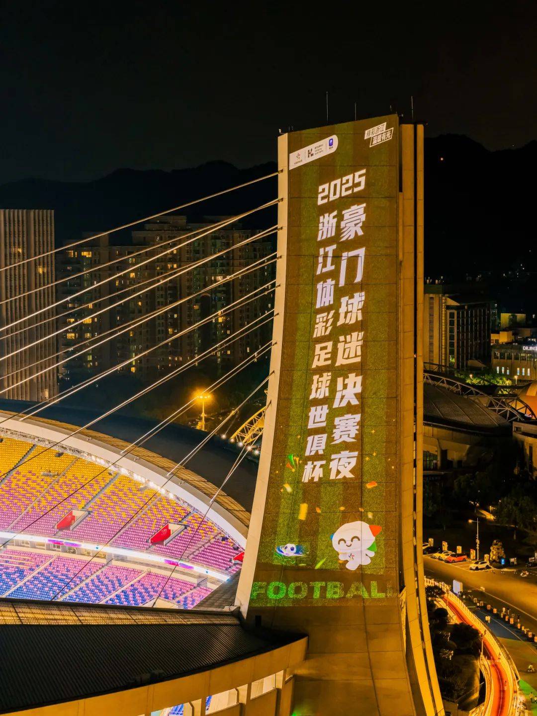 新版世俱杯的举办将促进足球社区和球迷文化的建设