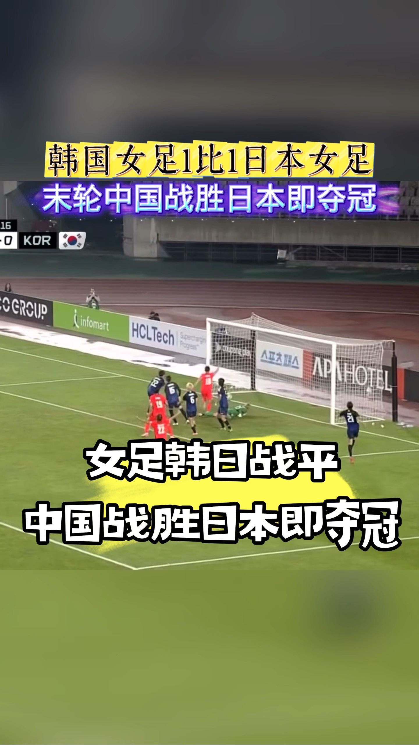 洪明甫:东亚杯末轮与日本比赛最重要要击败他们并夺冠杨瀚森把勇士惹毛嘲笑开拓者的人呢?的简单介绍
