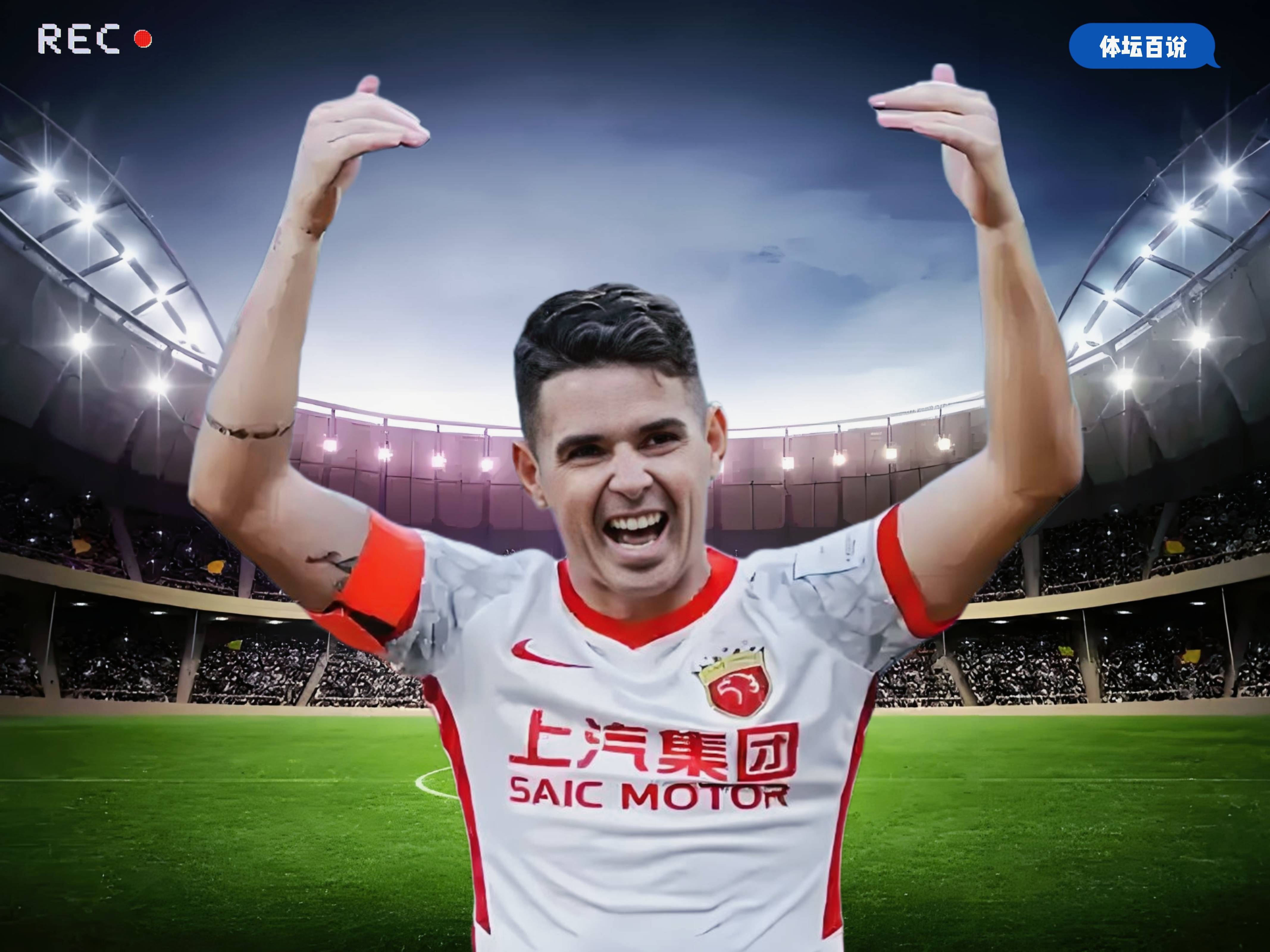 万万没想到海港踢着踢着就差申花四分而已还是走了奥斯卡情况下