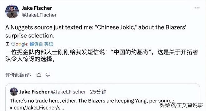 杨瀚森给所有人留下深刻印象他会是开拓者长期计划的简单介绍