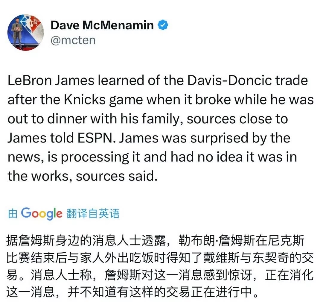 NBA交易传闻：比尔·西蒙斯提议用勒布朗·詹姆斯交换科怀·伦纳德的简单介绍