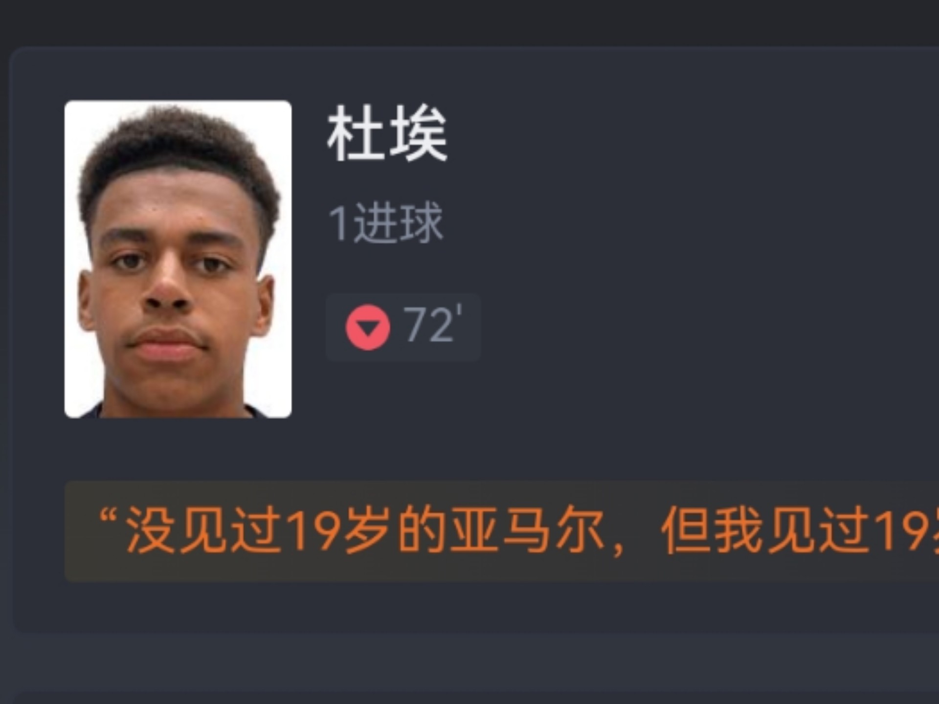 关于塞尔维亚后卫3年赚1800万欧元，NBA弃将成欧冠顶薪王，背后资本游戏惊呆球迷。的信息