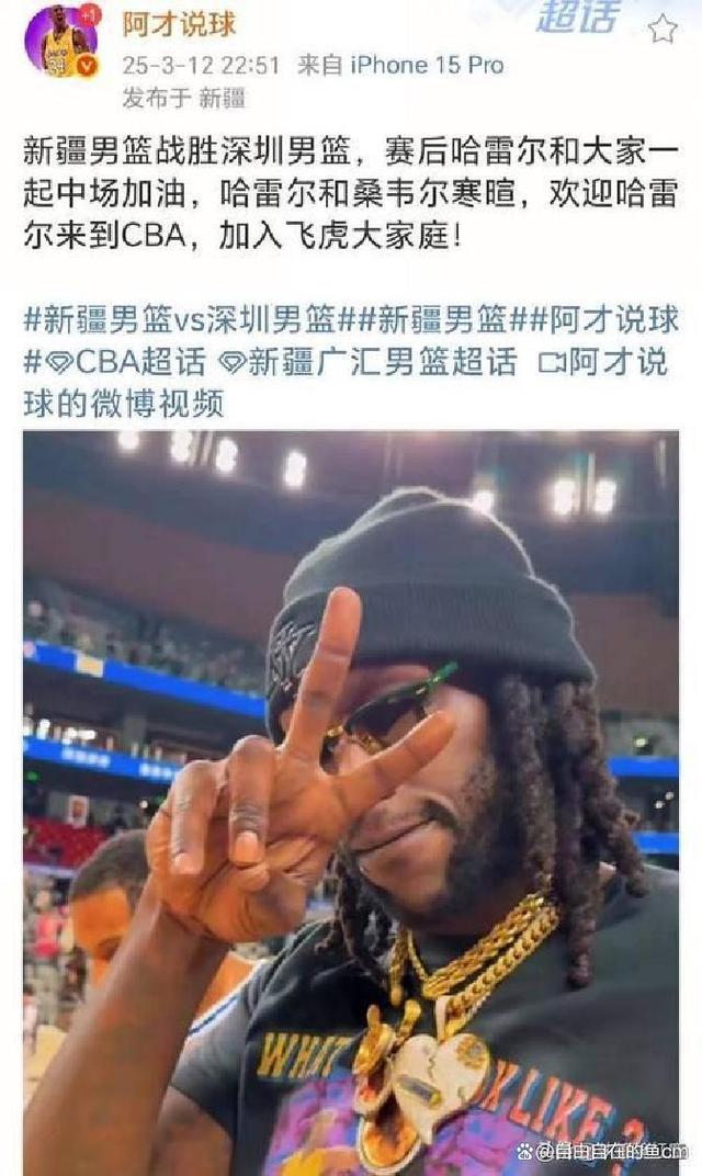 曝哈雷尔吉伦沃特或因抽大麻导致兴奋剂检测阳性
